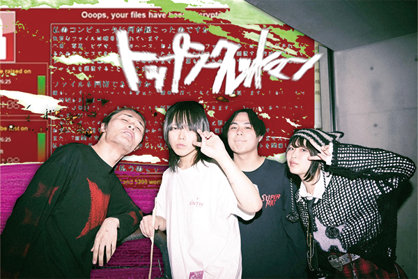 トップシークレットマン