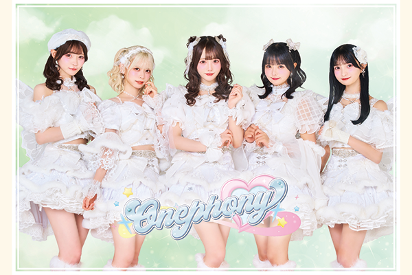 Onephony